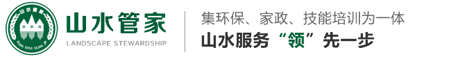 蕪湖山水管家、環(huán)?？萍加邢薰? /></a></h1>
      <p class=